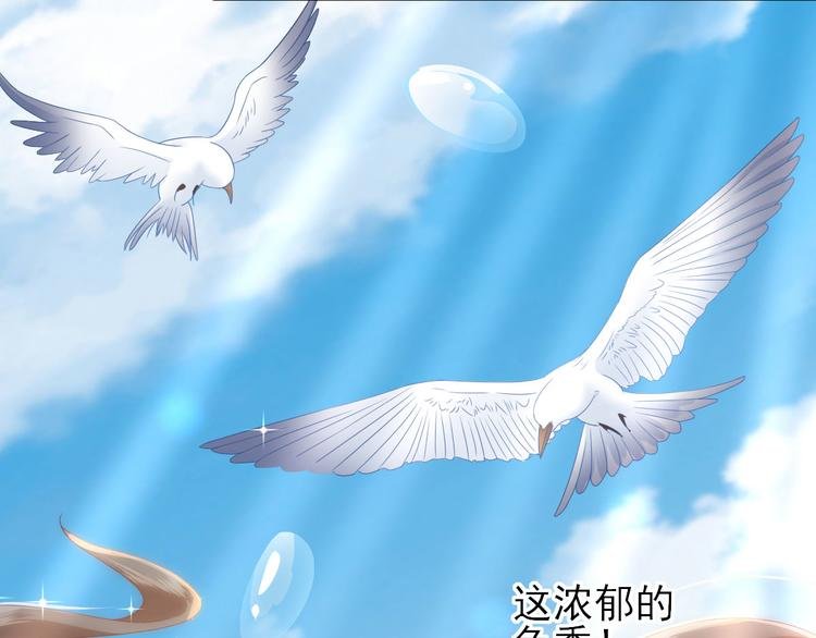 第12话 生意兴隆
