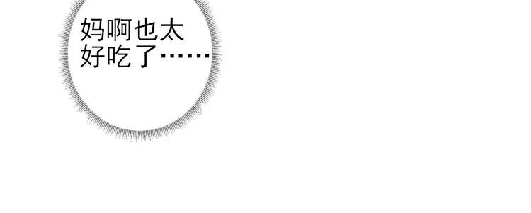 第12话 生意兴隆
