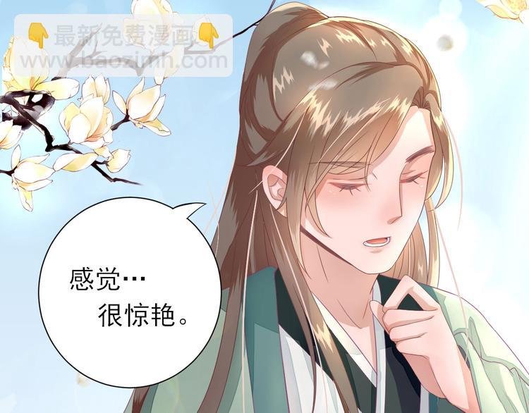 第12话 生意兴隆