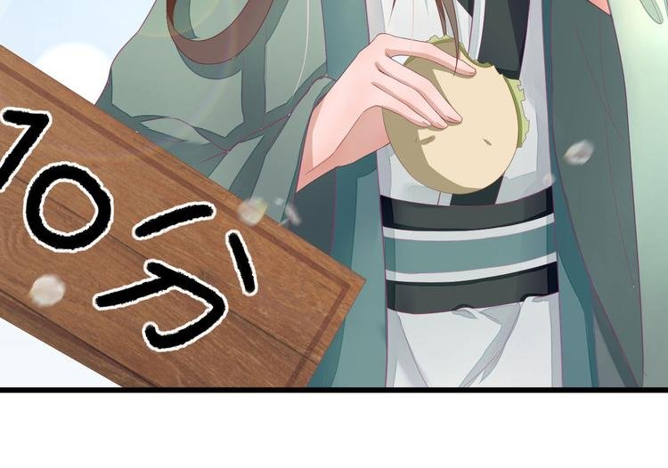 第12话 生意兴隆