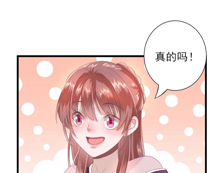 第12话 生意兴隆