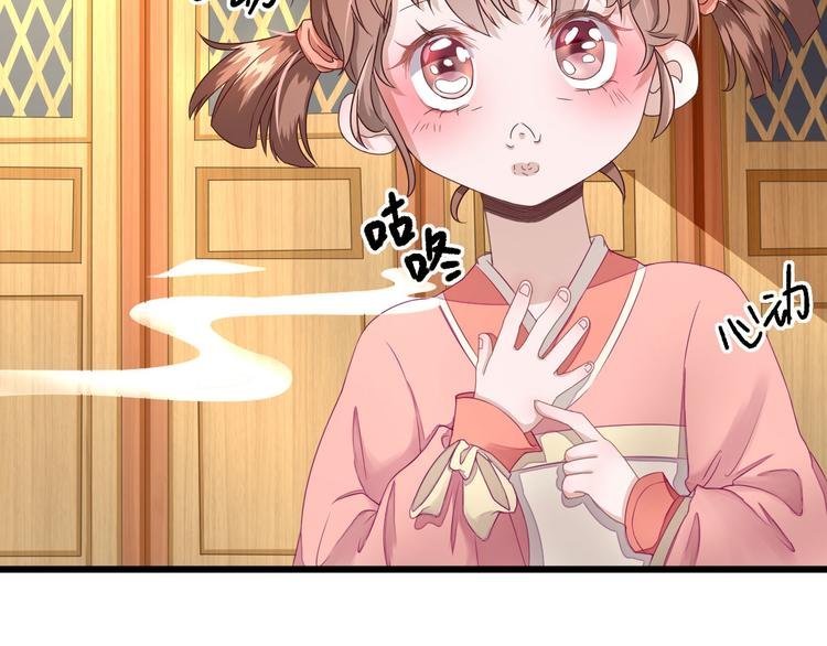 第12话 生意兴隆