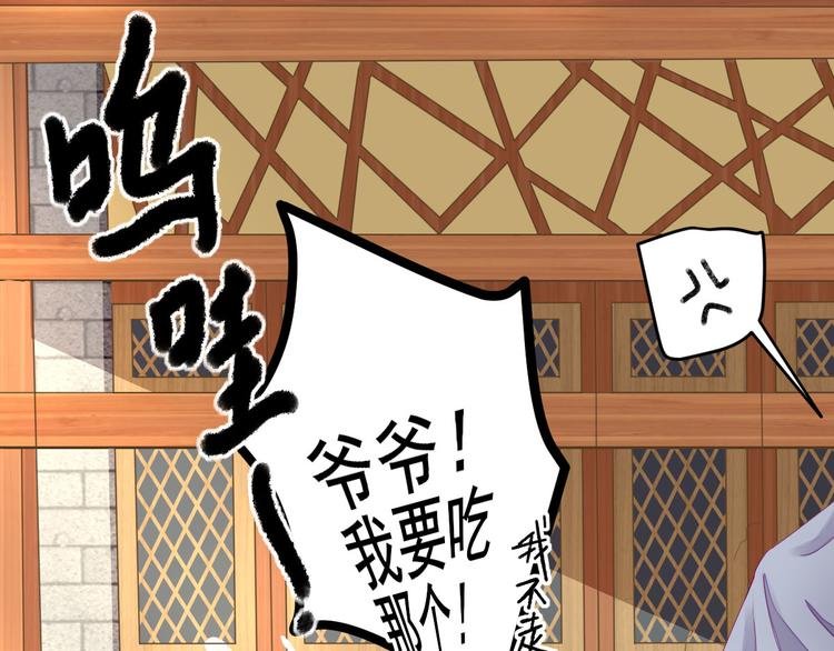 第12话 生意兴隆