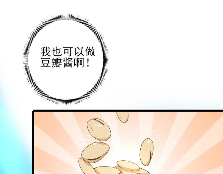 第13话 寻找小海