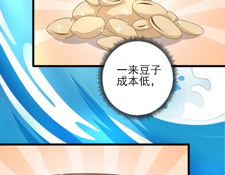 第13话 寻找小海