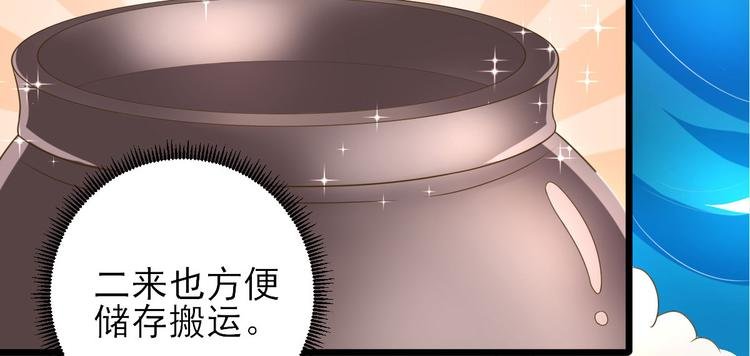 第13话 寻找小海