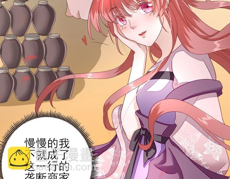 第13话 寻找小海