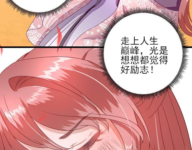第13话 寻找小海