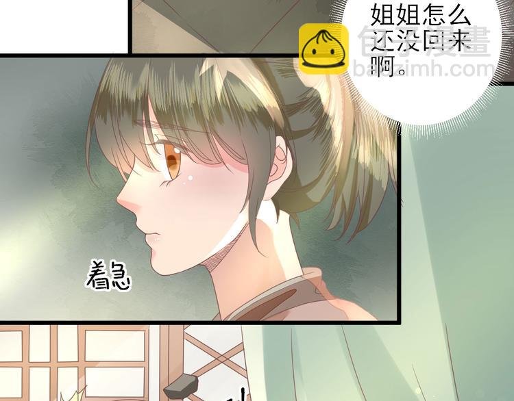 第13话 寻找小海