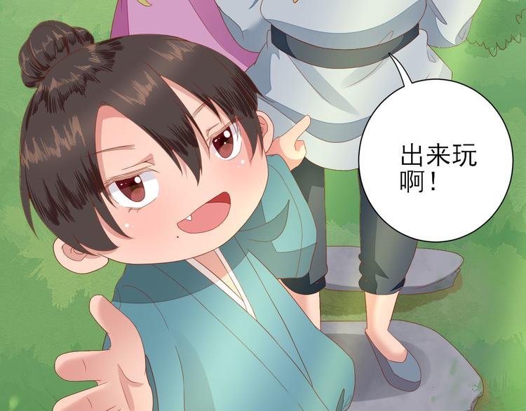 第13话 寻找小海