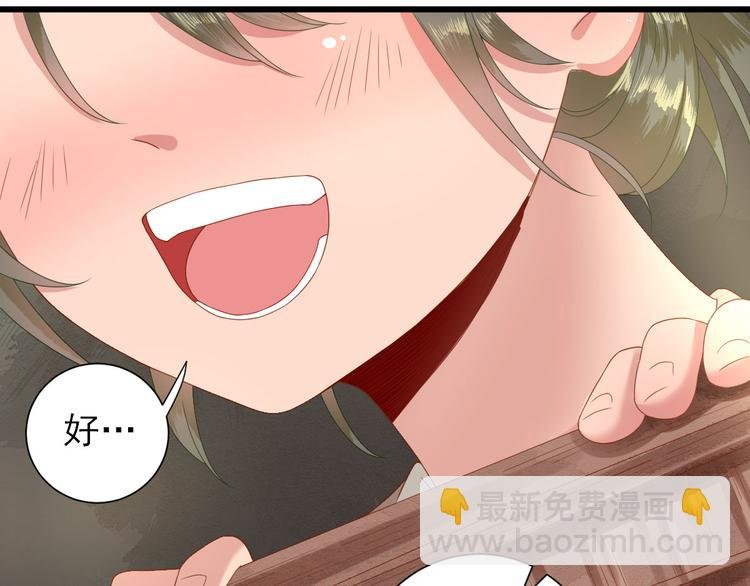 第13话 寻找小海