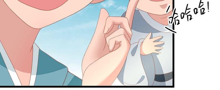 第13话 寻找小海
