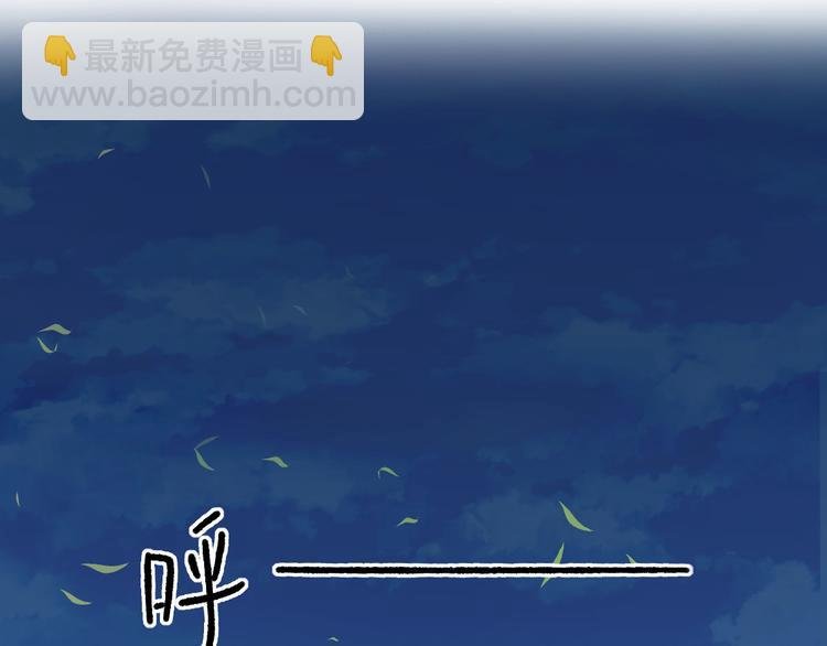 第14话 教训熊孩子