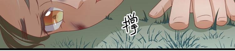 第14话 教训熊孩子