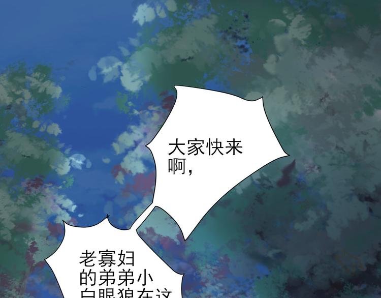 第14话 教训熊孩子