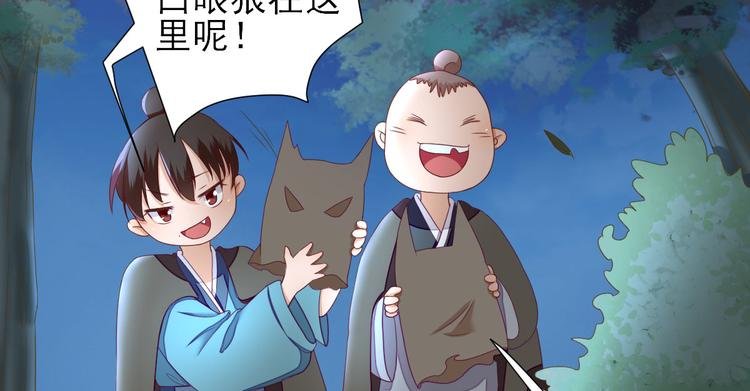 第14话 教训熊孩子