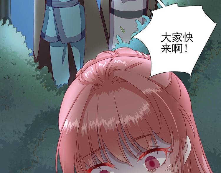 第14话 教训熊孩子