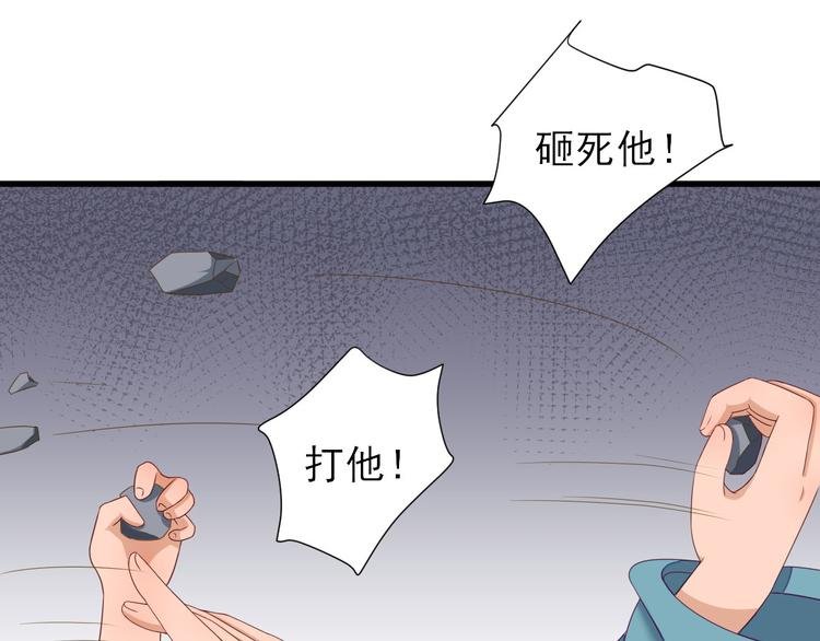 第14话 教训熊孩子