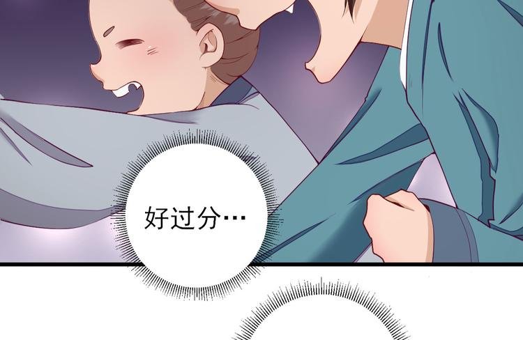 第14话 教训熊孩子