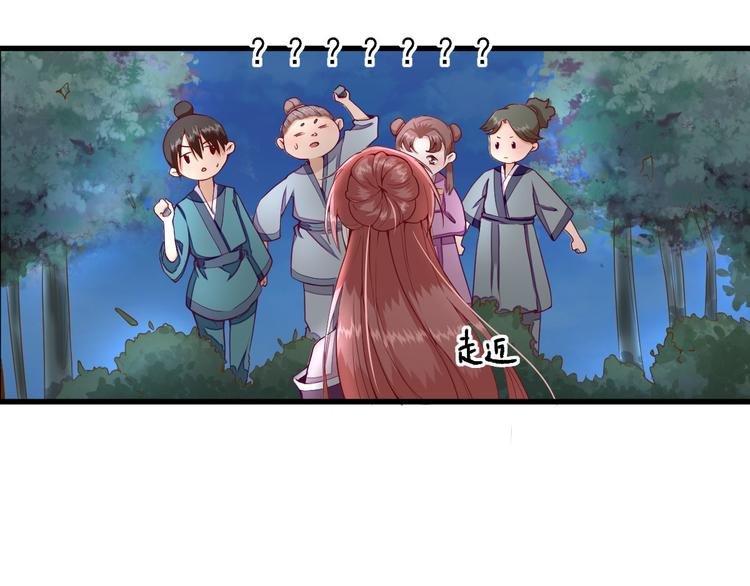 第14话 教训熊孩子