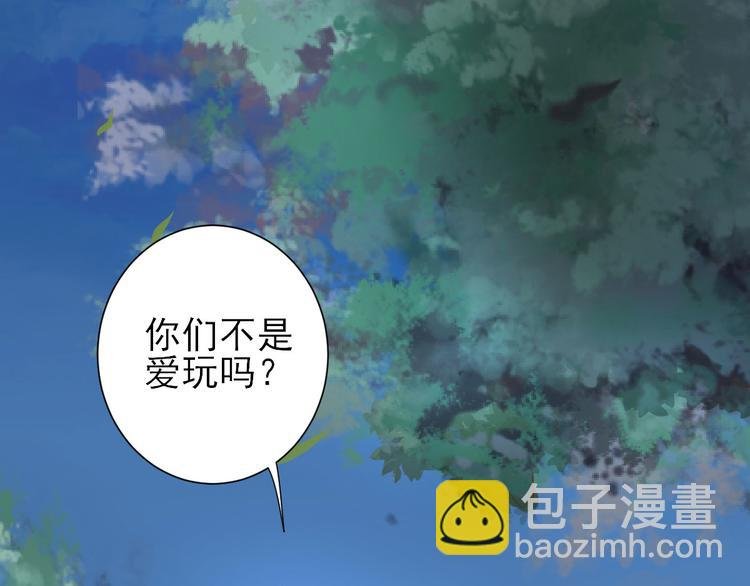 第14话 教训熊孩子