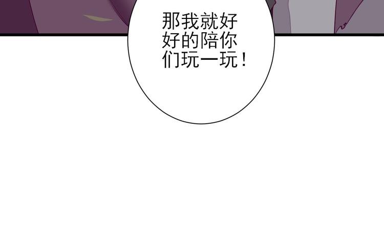 第14话 教训熊孩子
