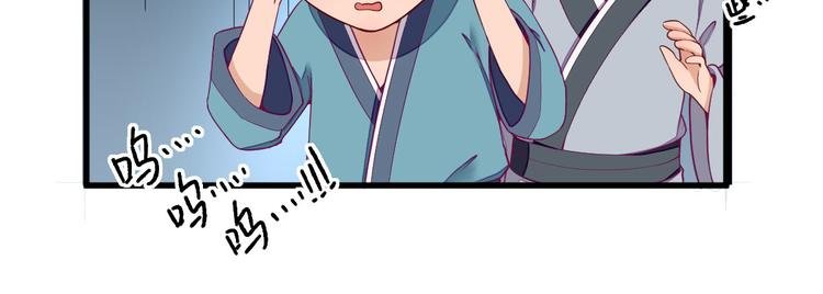 第14话 教训熊孩子