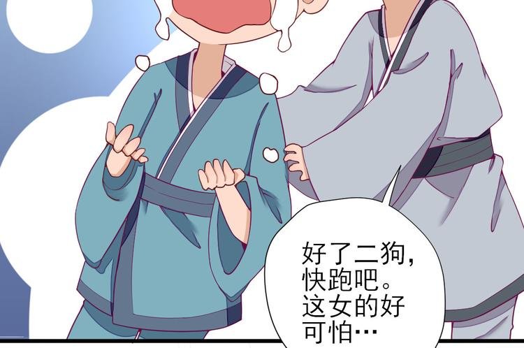 第14话 教训熊孩子