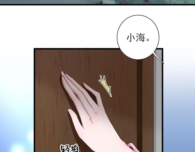 第15话 不情之请