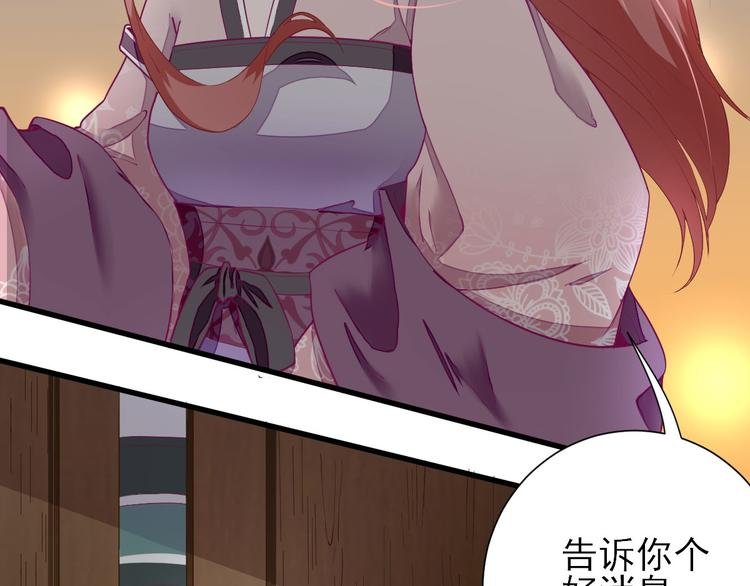 第15话 不情之请