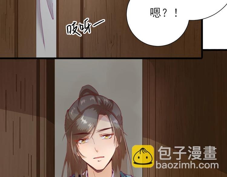 第15话 不情之请