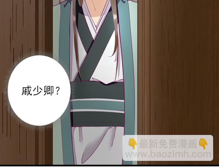第15话 不情之请