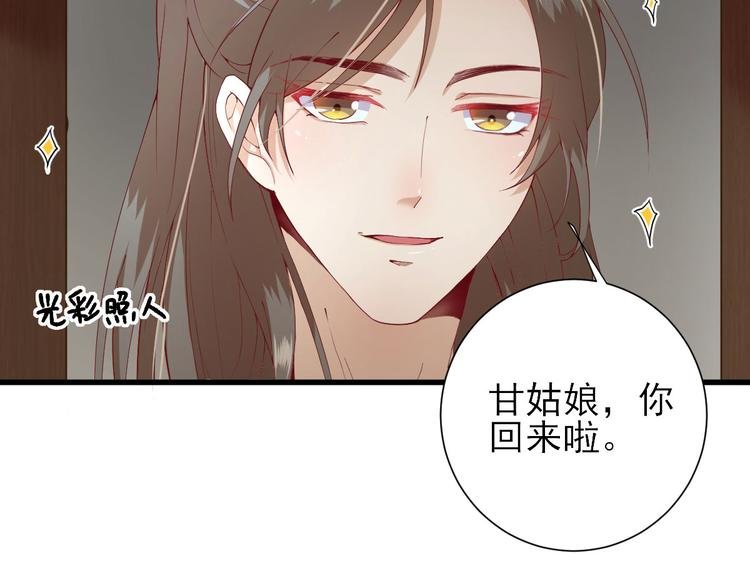 第15话 不情之请