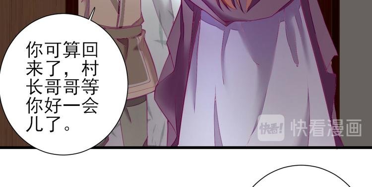 第15话 不情之请