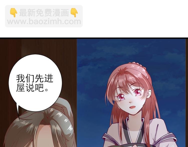 第15话 不情之请