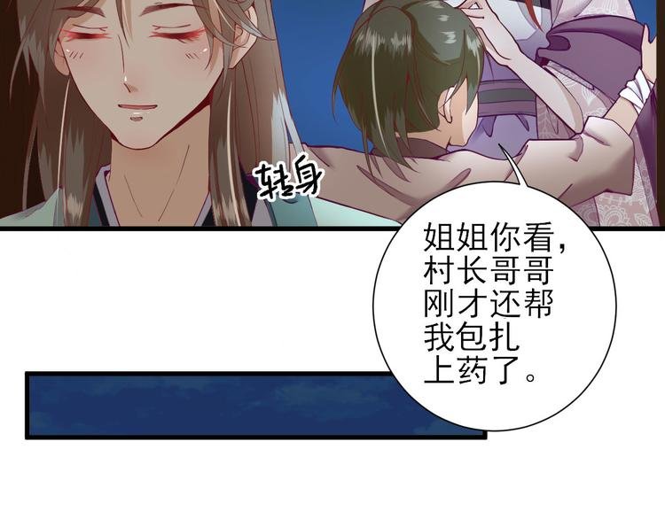 第15话 不情之请