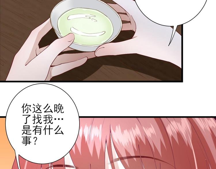 第15话 不情之请
