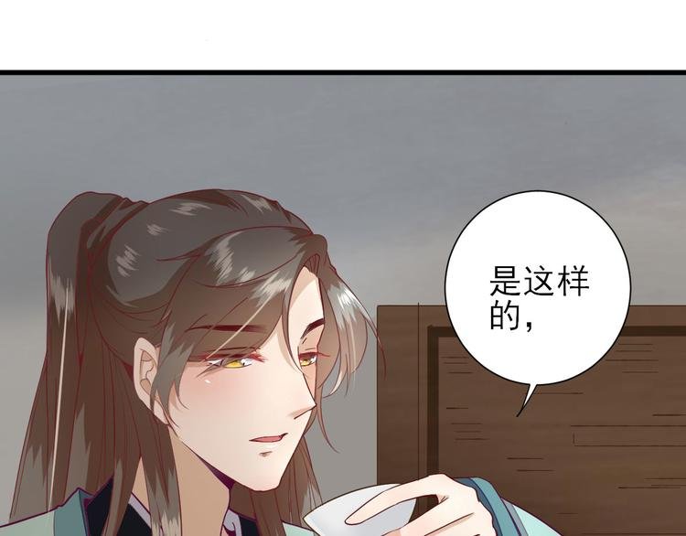 第15话 不情之请