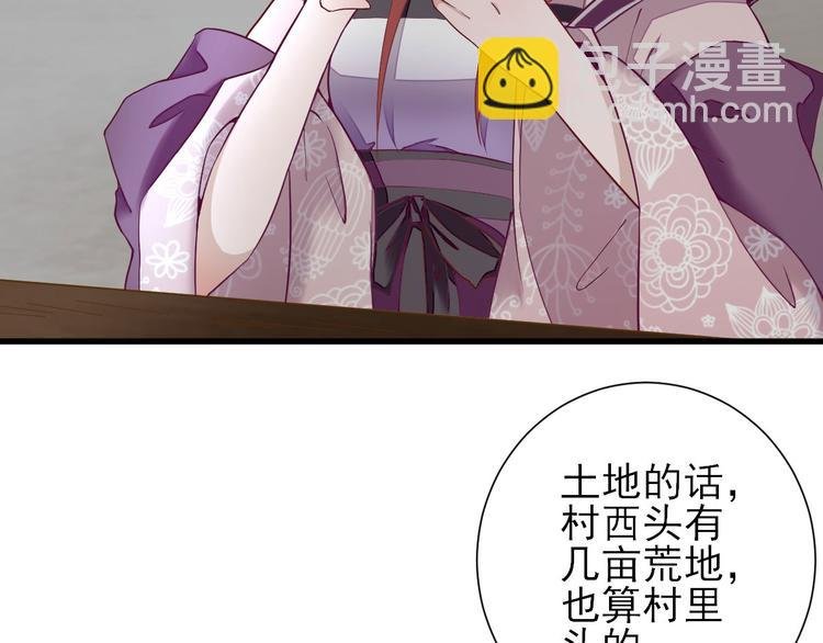 第15话 不情之请
