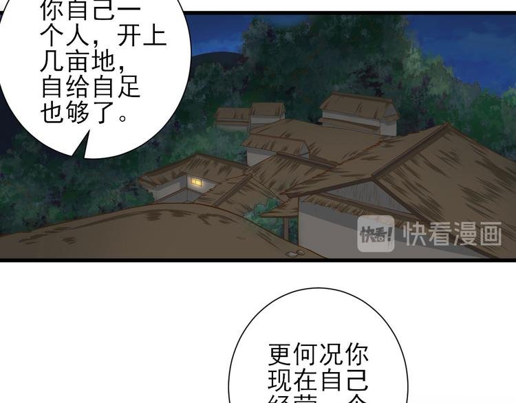第15话 不情之请