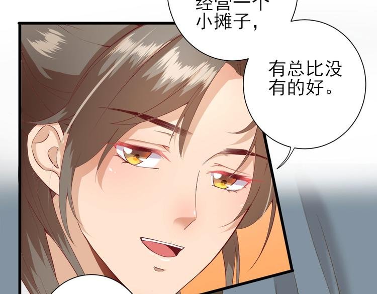 第15话 不情之请