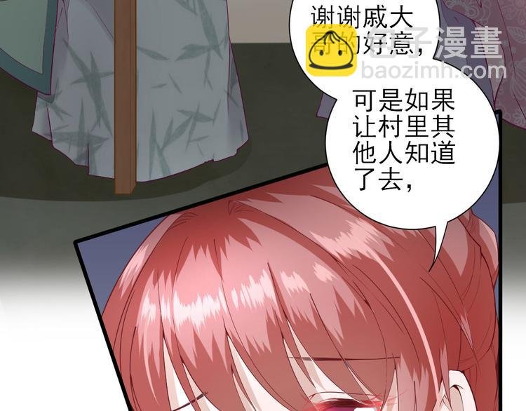 第15话 不情之请