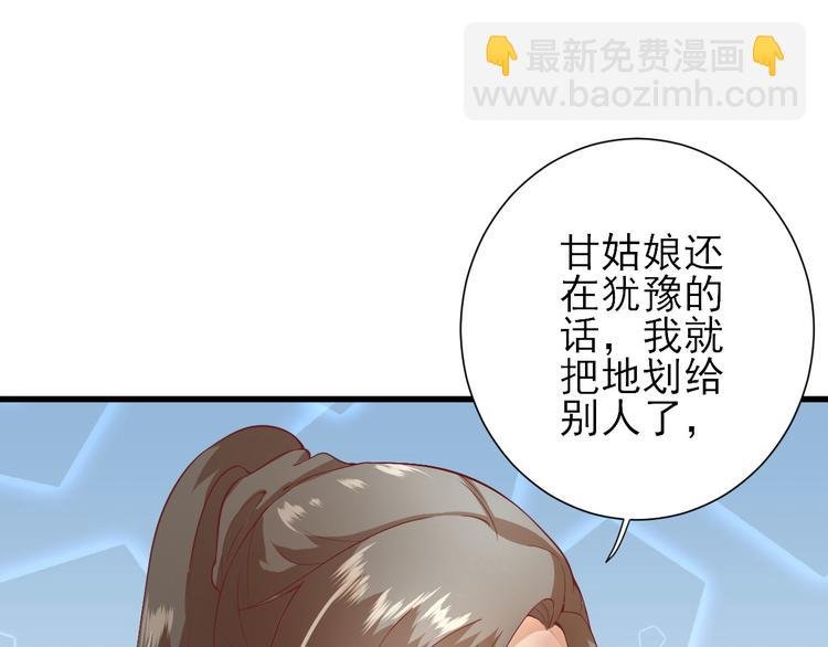 第15话 不情之请