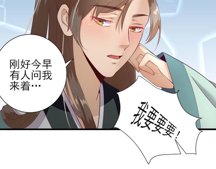 第15话 不情之请
