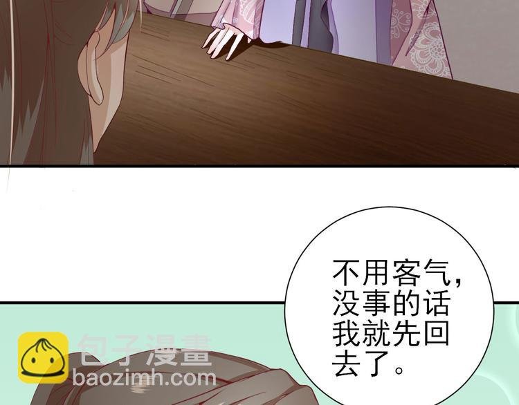 第15话 不情之请