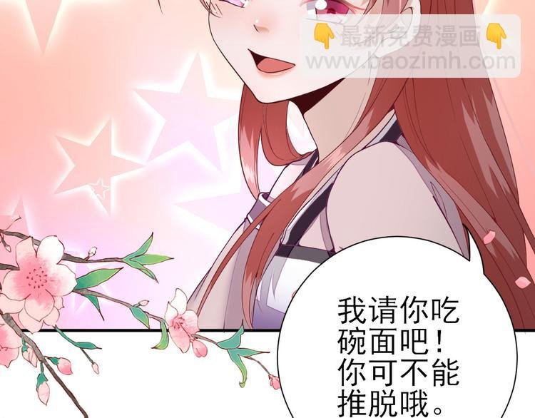 第15话 不情之请