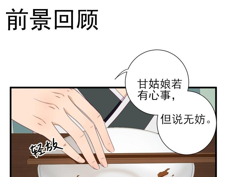 第16话 户口