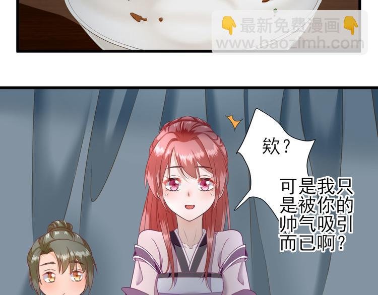 第16话 户口