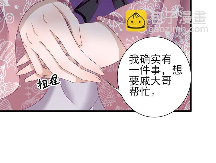 第16话 户口