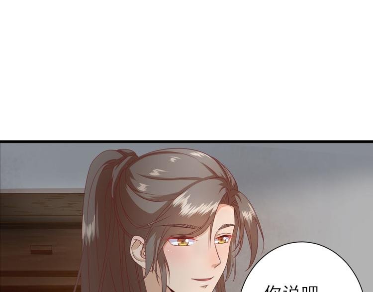 第16话 户口